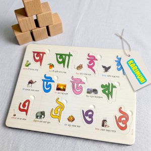 কাঠের বর্ণমালা বোর্ড: বাংলা